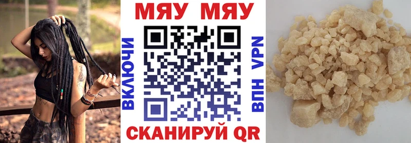 Где найти наркотики Кола А ПВП COCAIN Гашиш Меф Канабис