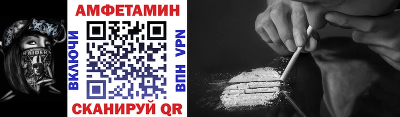 купить наркоту  Кола  mega ТОР  АМФЕТАМИН Premium 