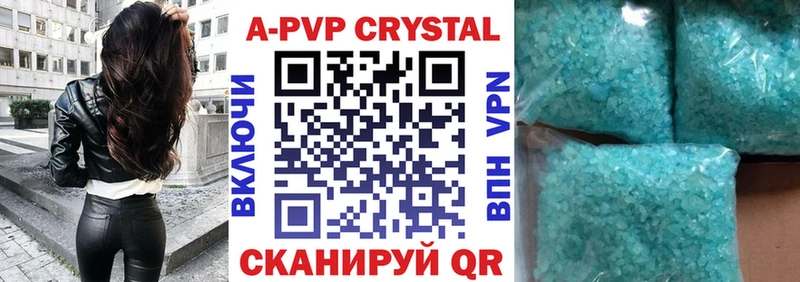 Alpha-PVP мука сколько стоит Кола