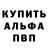 МЕТАДОН белоснежный Dan Chetta