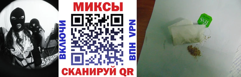 закладка  Кола  БУТИРАТ BDO 