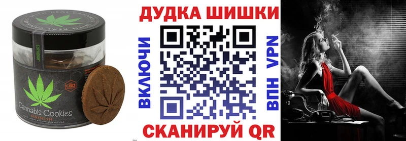 Еда ТГК марихуана  Кола 