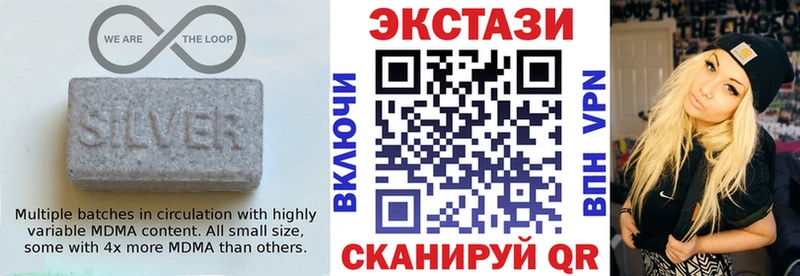 ЭКСТАЗИ TESLA  наркошоп  Кола 