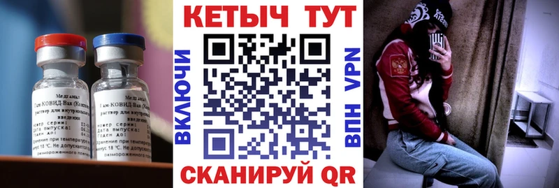 Кетамин VHQ  площадка клад  Кола  цена наркотик 