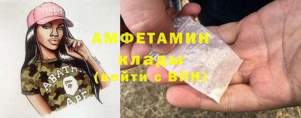 мескалин Алексеевка