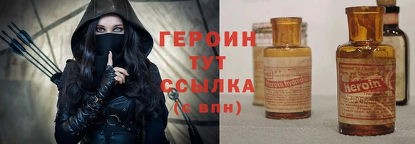 наркотики Алексин