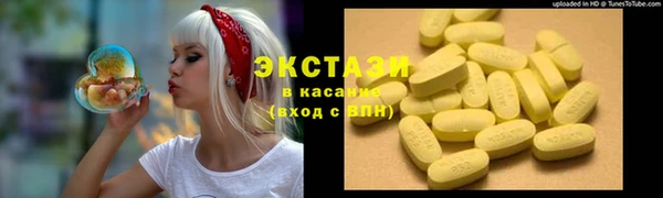 мескалин Алексеевка