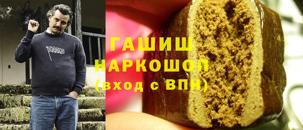 мескалин Алексеевка