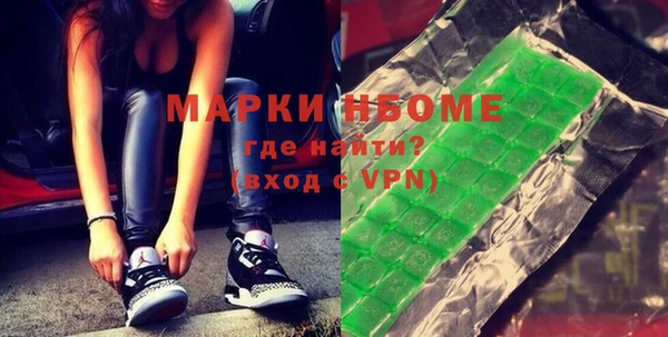 наркотики Алексин