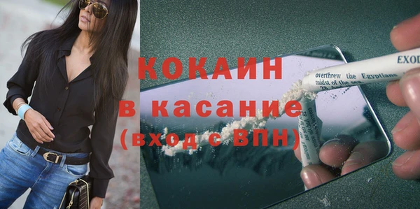 наркотики Алексин