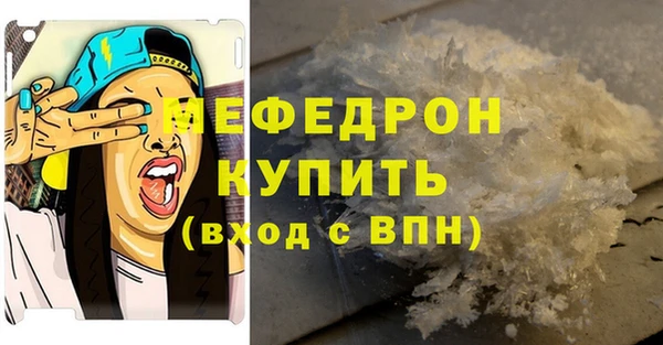 меф Алзамай