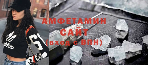 мескалин Алексеевка