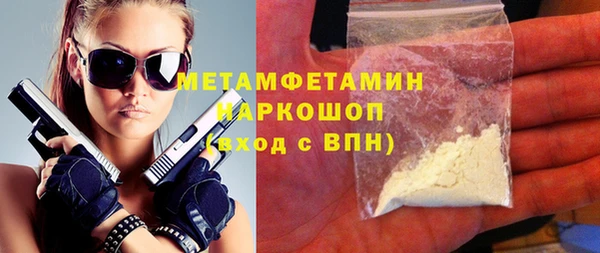 мескалин Алексеевка
