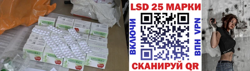 ЛСД экстази кислота  Кола 