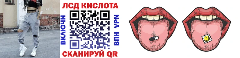 дарнет шоп  Кола  Наркотические марки 1,5мг 